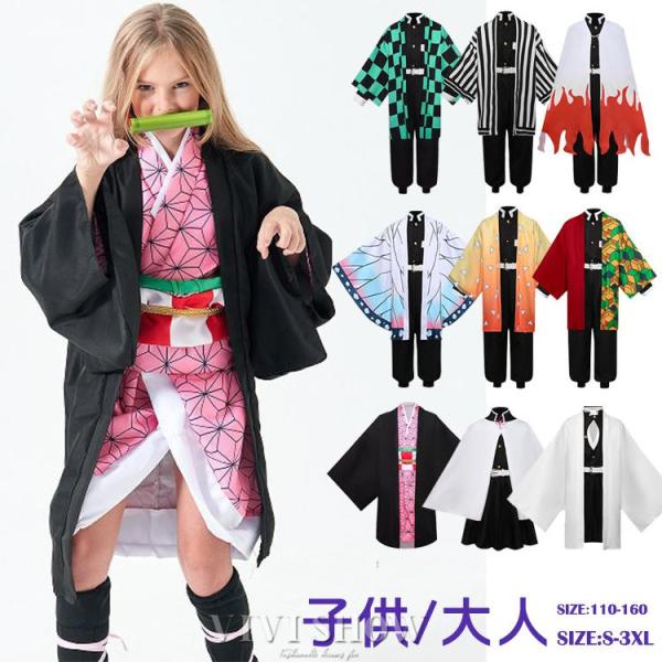 Devil's Blade Yoshiyu Tomioka Jirou Jirou Jirou Jirou Jizou Azumo Good Child Costume Cosplay Birthday Halloween