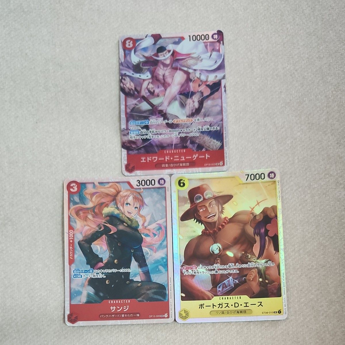 ONE PIECE卡牌游戏 爱德华·纽盖特 山治 波特卡斯·D·艾斯 SR 3张套装