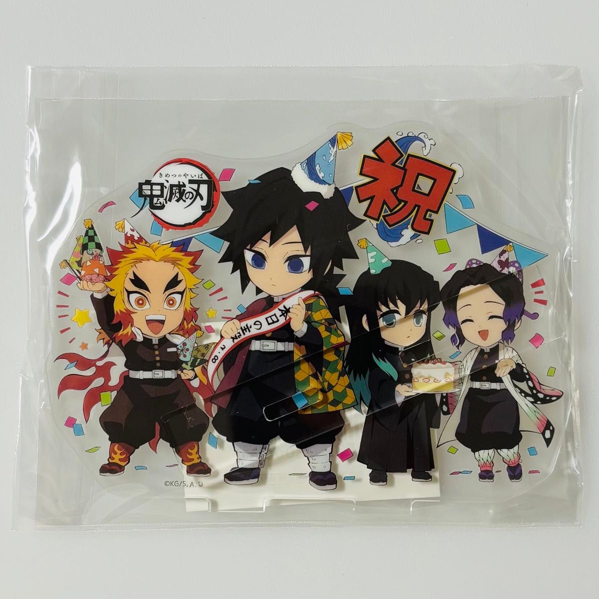Demon Slayer: Kimetsu no Yaiba Birthday Festival Birthday Acrylic Stand Giyu Tomioka 2021