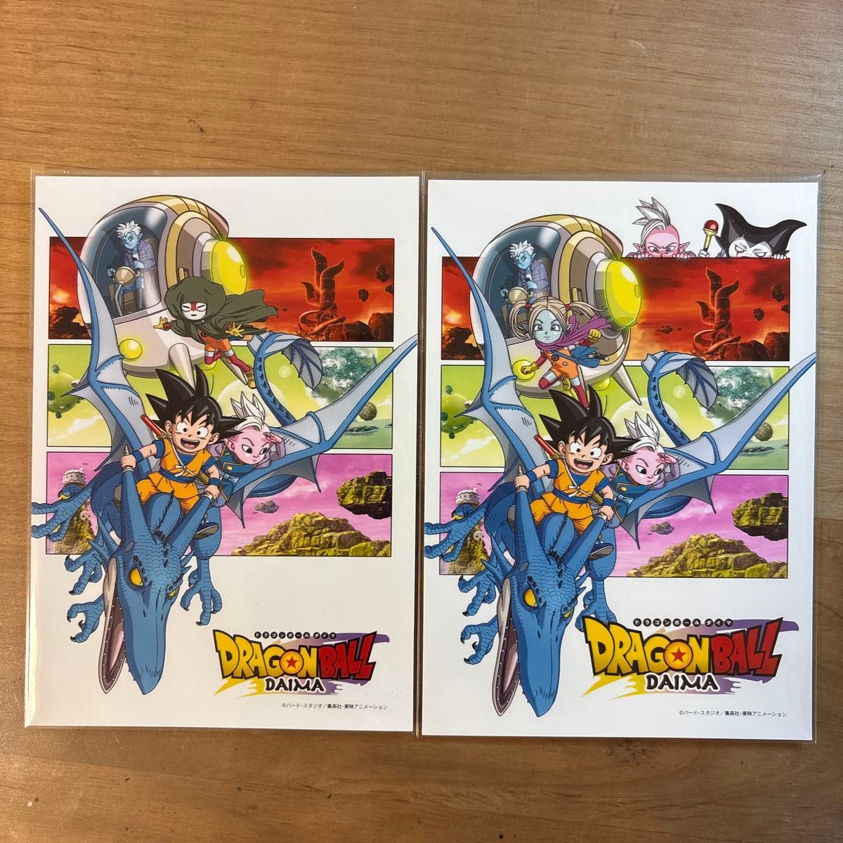 ドラゴンボール DAIMA ブロマイド 2枚セット