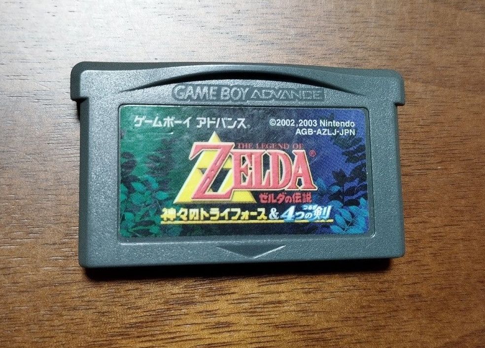 GBA The Legend of Zelda: A Link to the Past & Four Swords, Game Boy Advance, Software Only