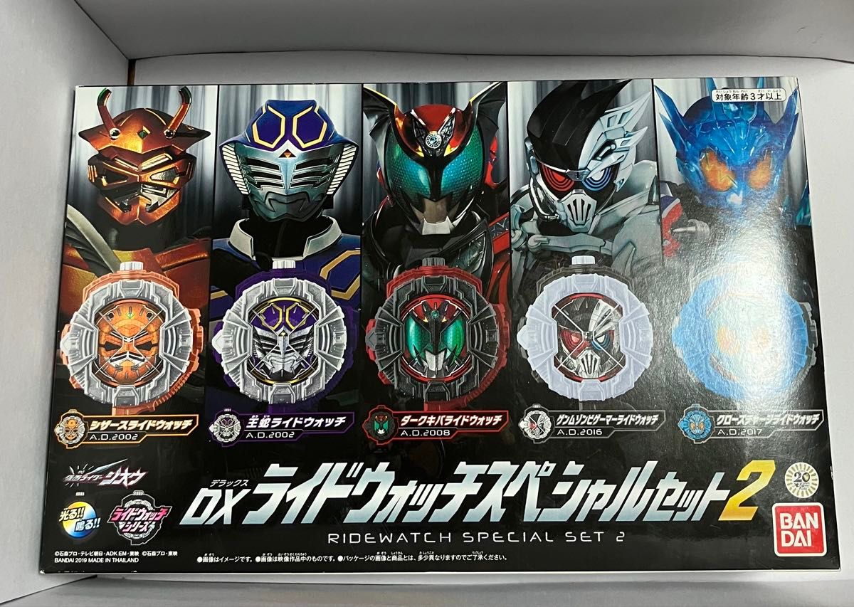DX RideWatch 特别套装 2 假面骑士Zi-O BANDAI Scissors King Snake Genm Dark Kiva Close Charge