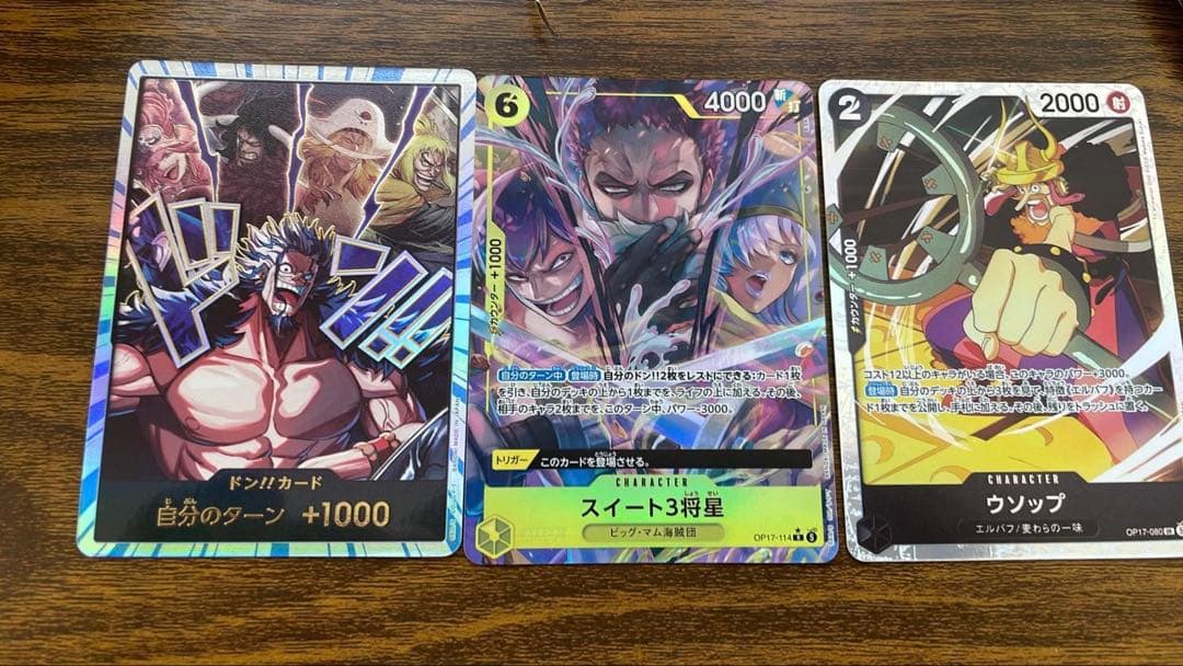 One Piece Card Game Don!! Card Sweet 3 Generals Usopp