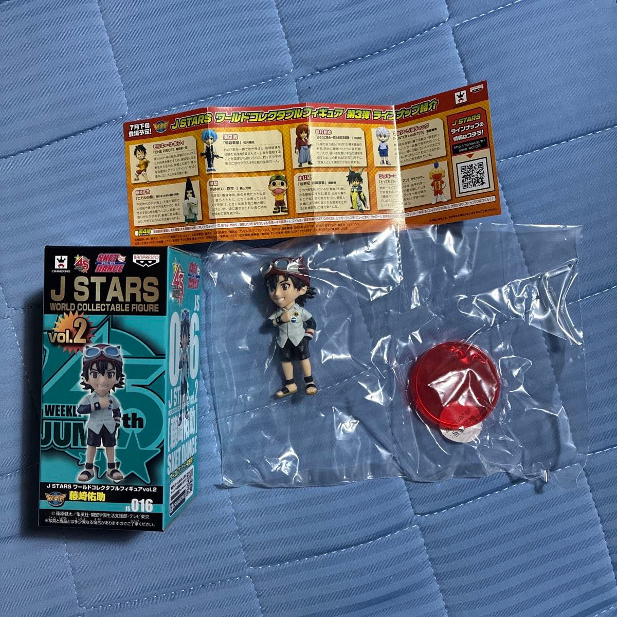 J STARS ワールドコレクタブルフィギュア vol.2 藤崎助助 016