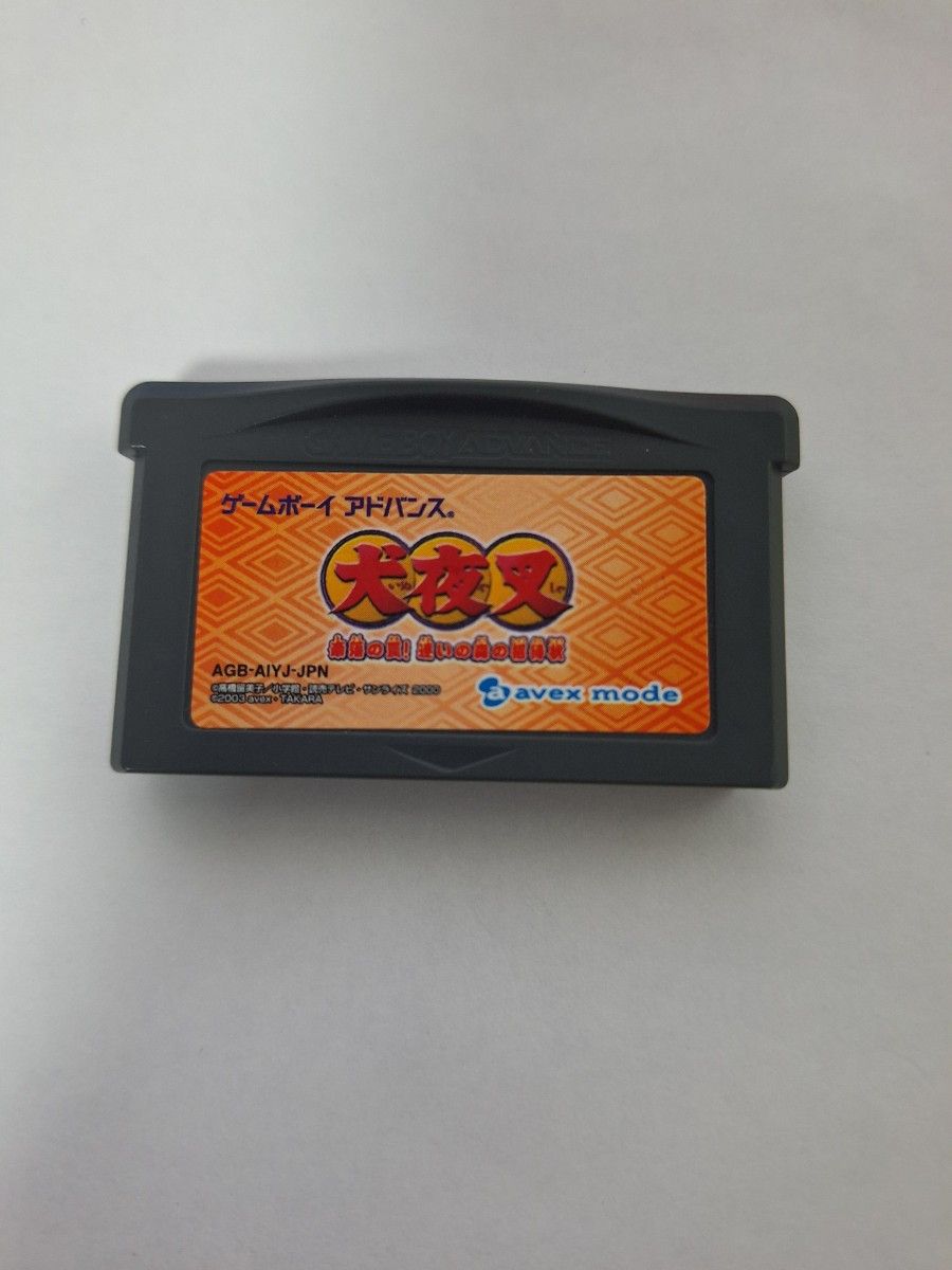 Inuyasha: Naraku's Trap – Invitation to the Forest of Lost Souls, Game Boy Advance (GBA), Software Only