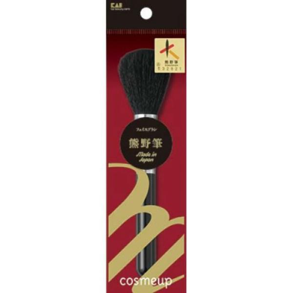 化妆刷 熊野笔 面部刷 彩妆刷 cosmeup 脸部 刷子 1支 日本制造 黑色 高级感 简约 礼物 祝贺 上妆 【▲】/CU熊野笔面部刷