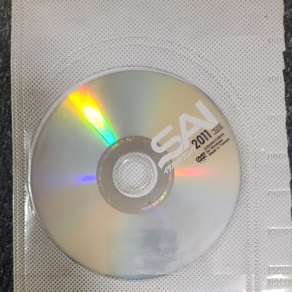 SAI 插画教程 DVD 2011（适用于 Windows）