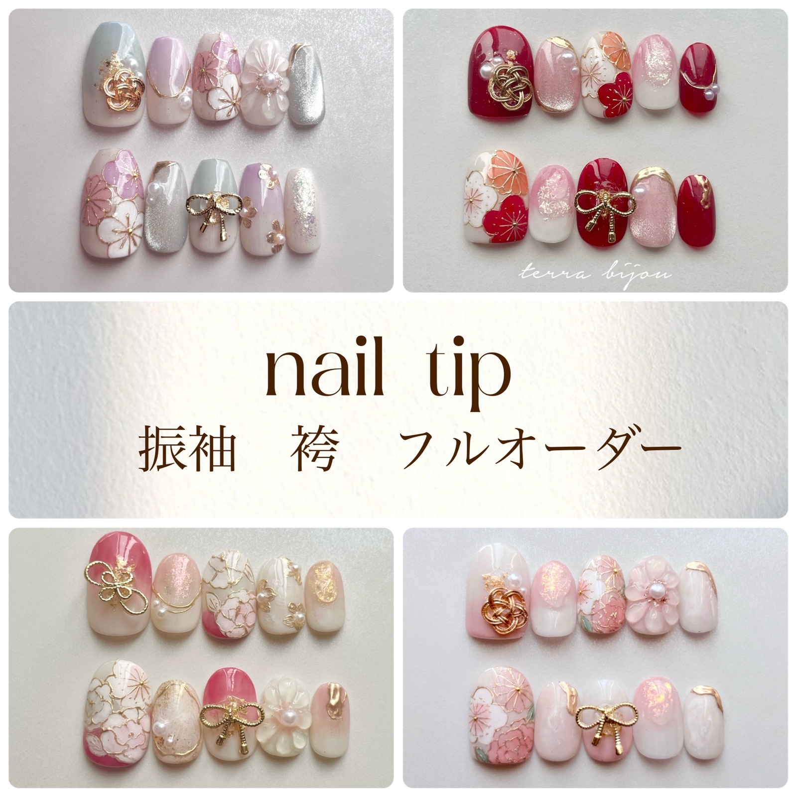 【Custom-made Furisode: Made to match your furisode. Nail tips for furisode, hakama, graduation ceremony, coming-of-age ceremony, full custom nails, Japanese pattern nails, shibori.