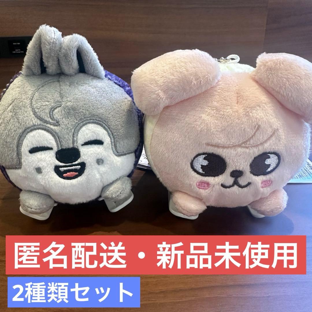 SKZOO Stray Kids 紧密毛绒玩具 狼宝&小狗EM