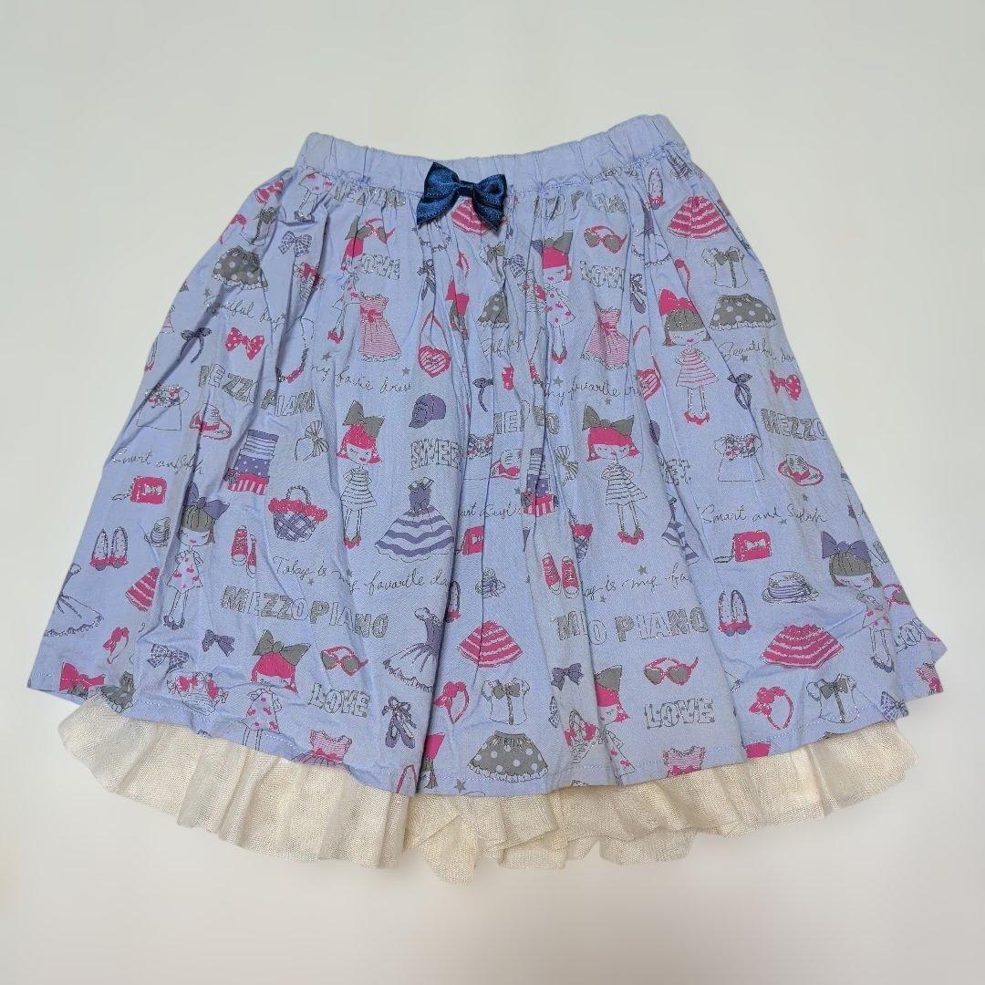140★Mezzo Piano★Skirt with Tulle Hem! Dress-Up Doll Pattern! Skirt★