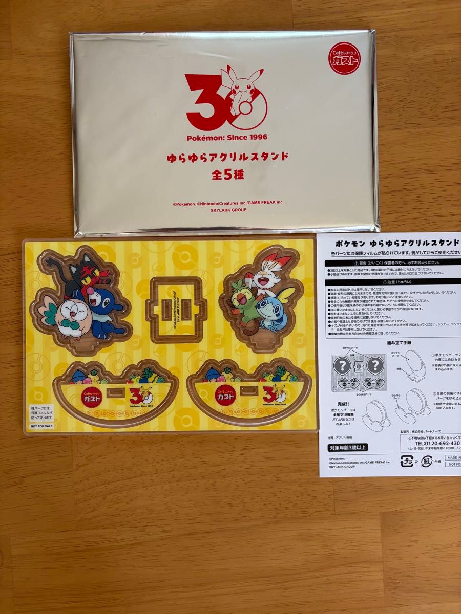 宝可梦 30周年 亚克力立牌