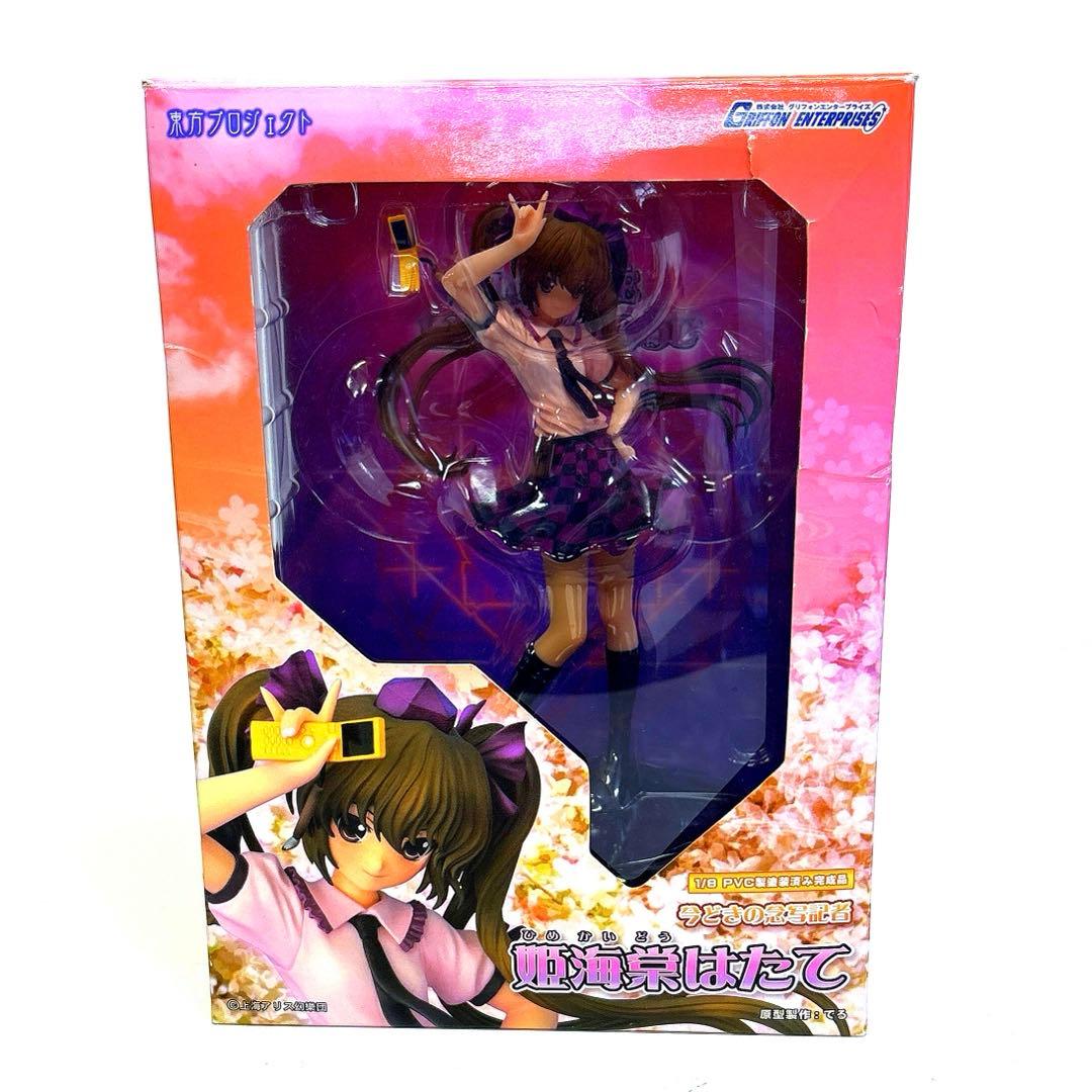 Touhou Project Himekawa Hatate Modern Psychic Reporter 1/8 Figure