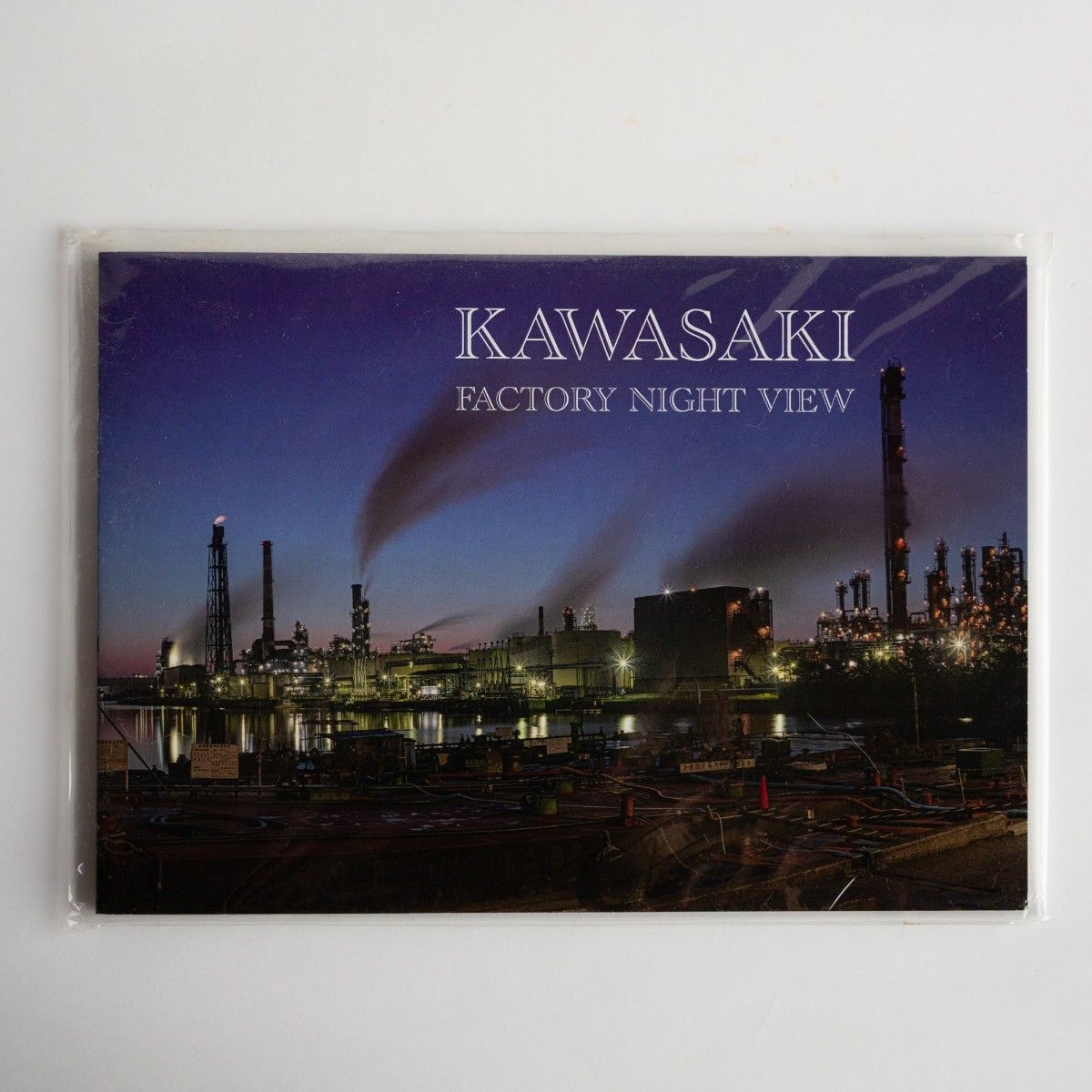 川崎工厂夜景 KAWASAKI FACTORY NIGHT VIEW 写真集