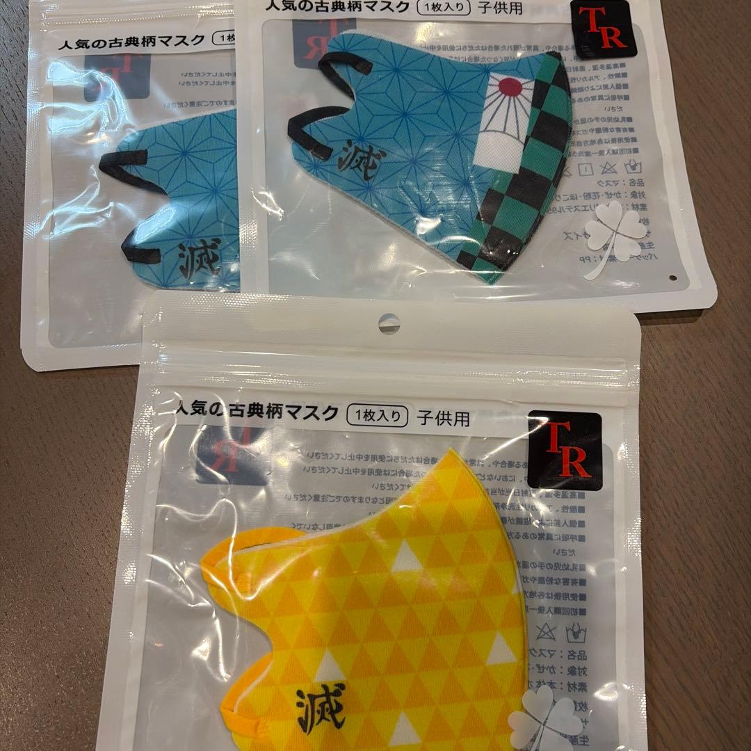 鬼灭之刃 儿童口罩