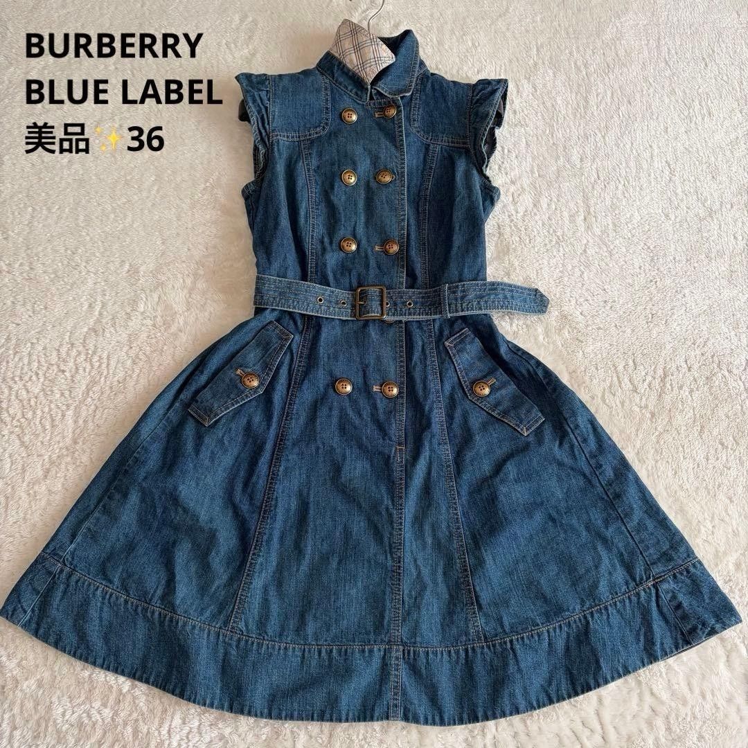 激卡瓦 ◆ 美品 ◆ BURBERRY BLUE LABEL巴里蓝色标签皮带牛仔布连衣裙检查
