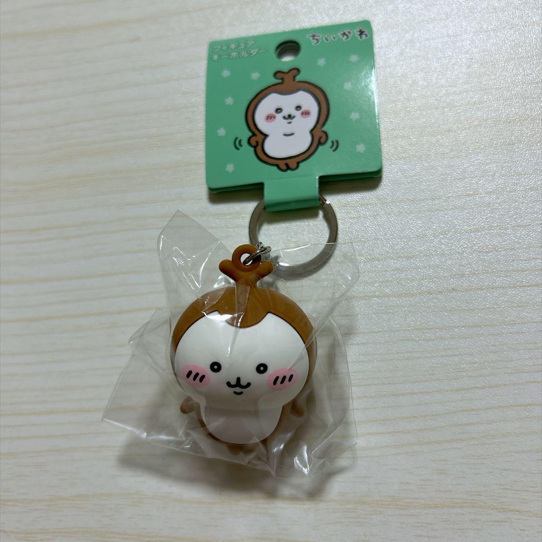 Chiikawa Figure Keychain Beetle