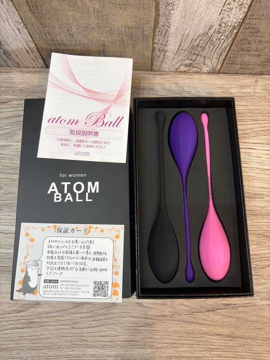 Atom Ball原子球3套训练球