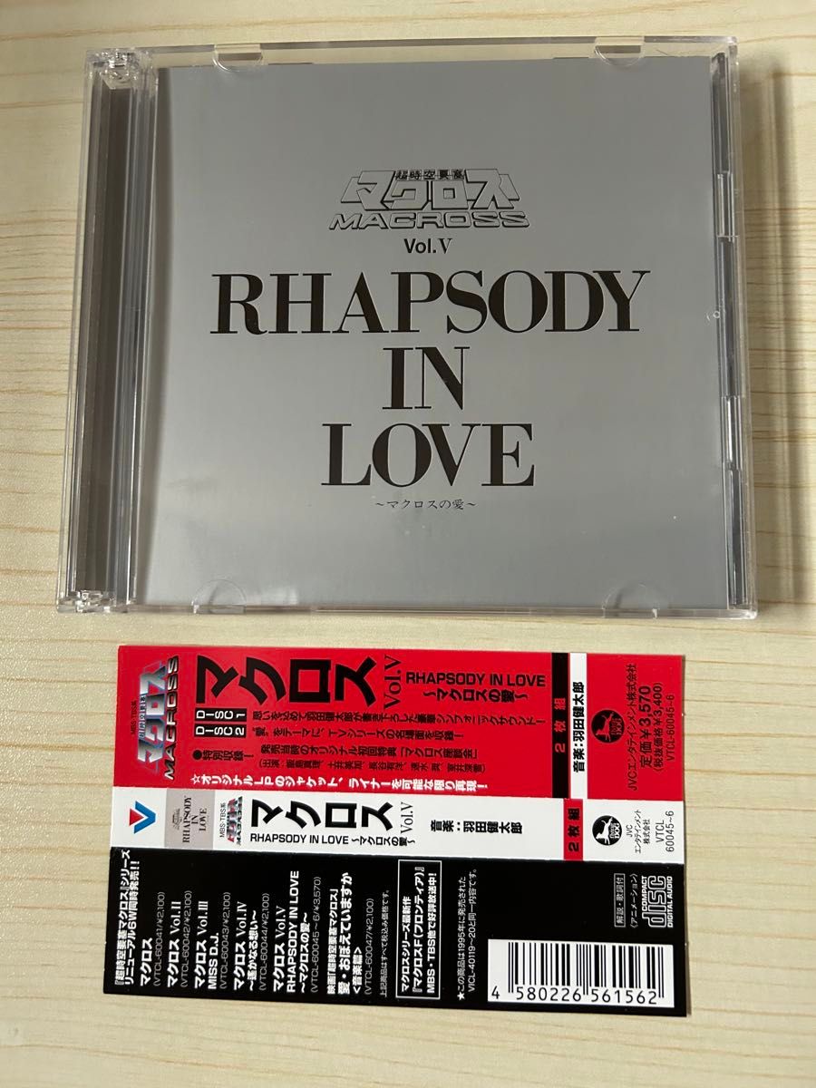 双CD装 超时空要塞Macross 第V卷 爱之狂想曲 Macross之爱 羽田健太郎 饭岛真理 长谷有洋