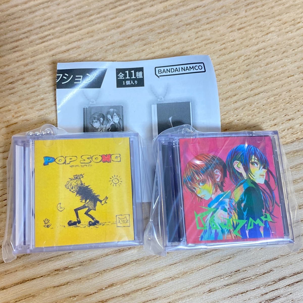 【新品未开封】米津玄师迷你CD收藏POP SONG Plazma蜂钥匙圈