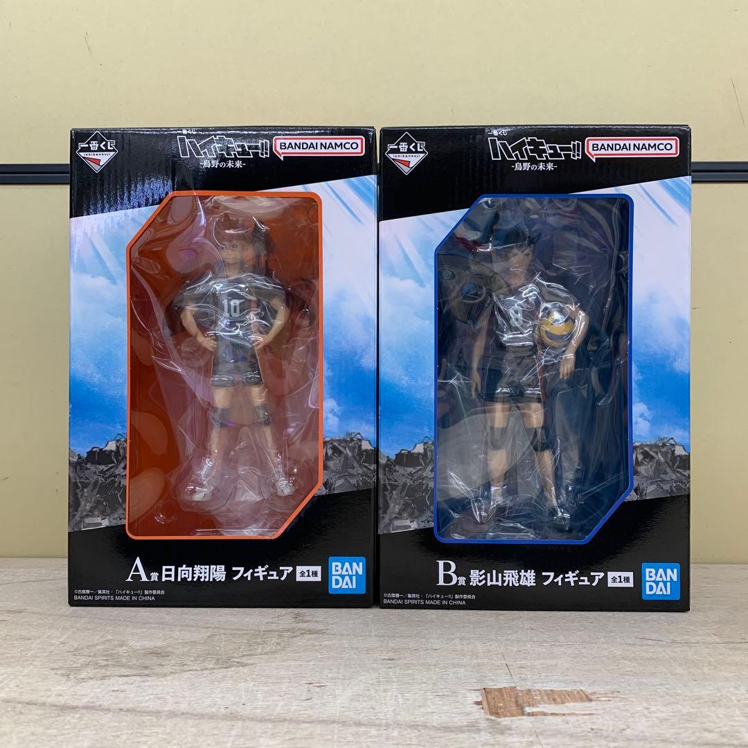 [Unopened] Haikyu!! Ichiban Kuji A Prize Shoyo Hinata B Prize Tobio Kageyama Figure 2 Pieces