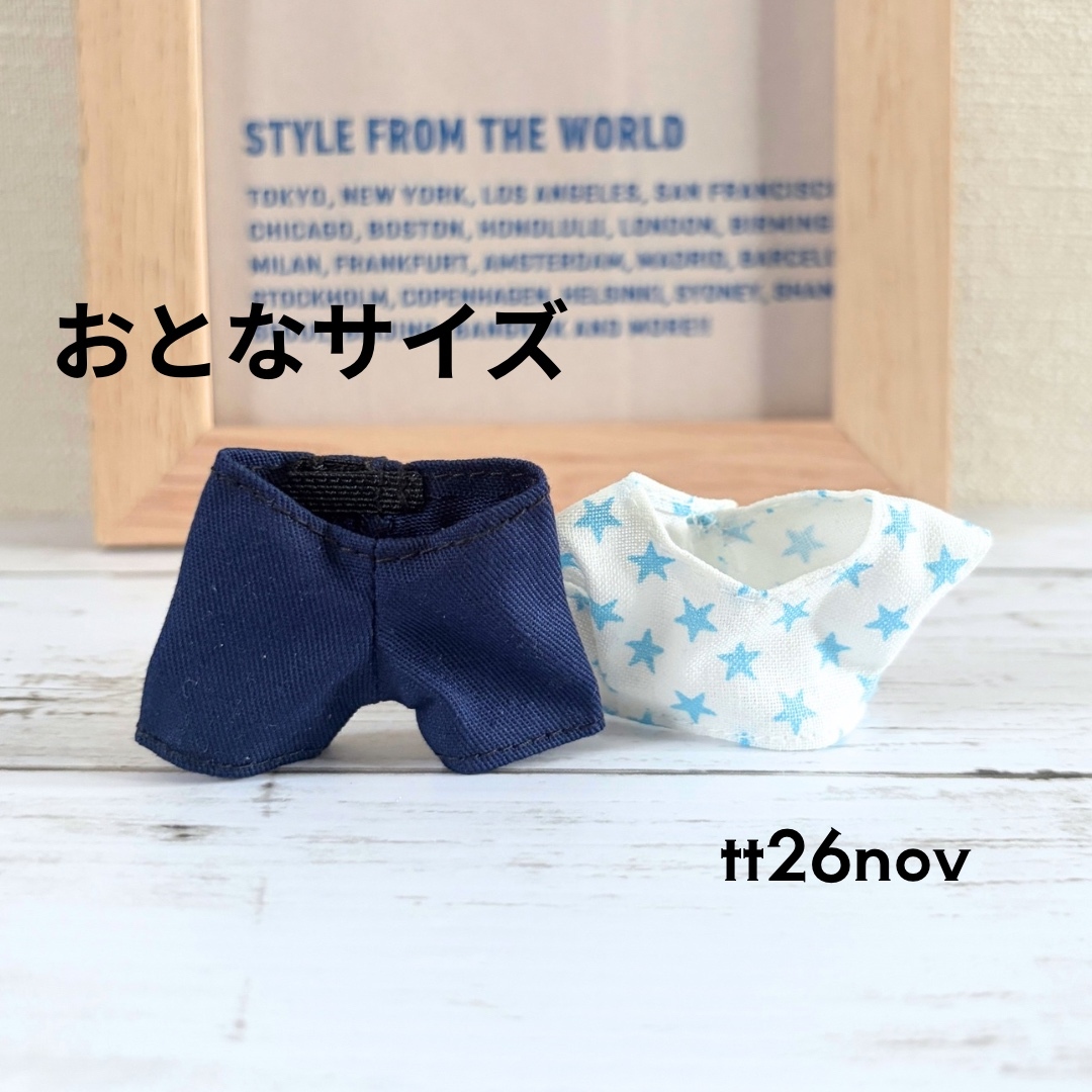 成人款浅蓝色星星图案衬衫与深蓝色裤子套装＊ Sylvanian 服装 Sylvanian Families Sylvanian爸爸的衣服＊