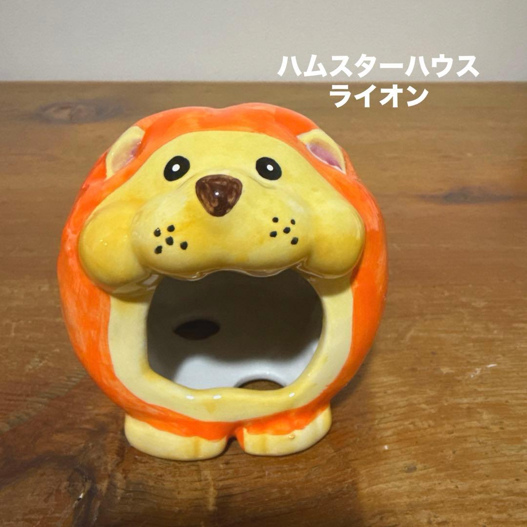 Taiwan Hamster Ceramic House Lion