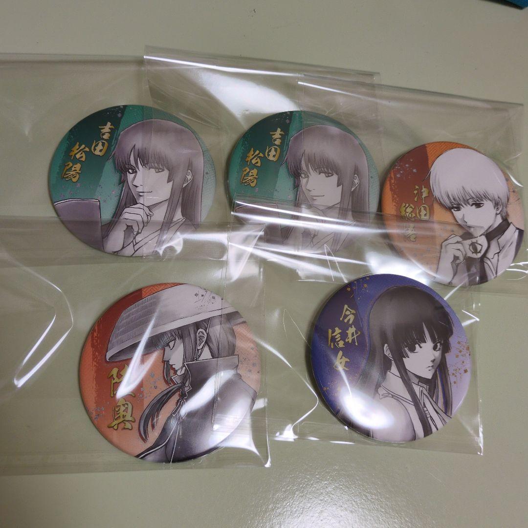 Gintama Exhibition: Hatsukara no Tsudoi Can Badge 5-Piece Set: Yoshida Shoyo, Okita Sougo, Imai Nobu, Mutsu