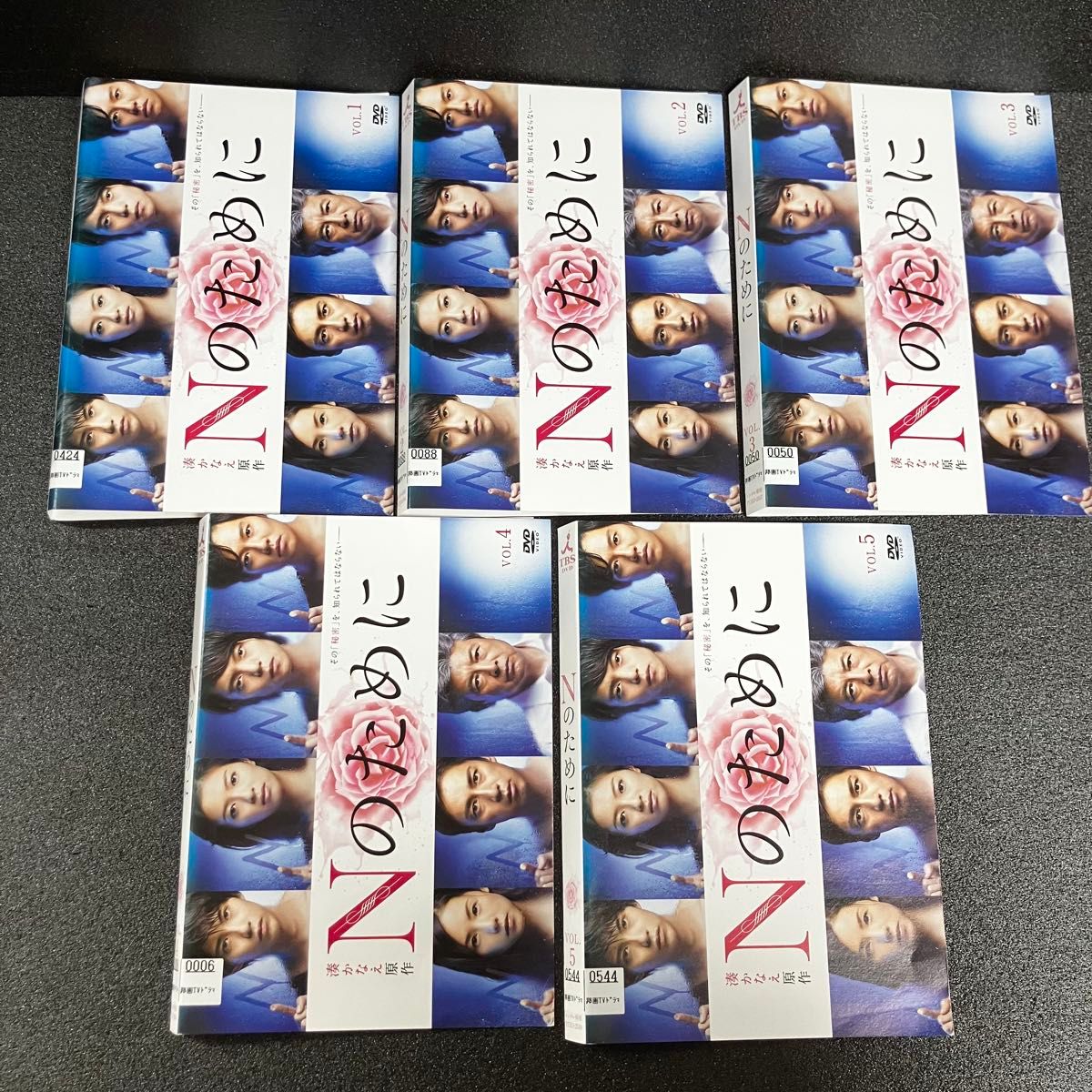 为N而生 全卷套装 完结套装 租赁版DVD