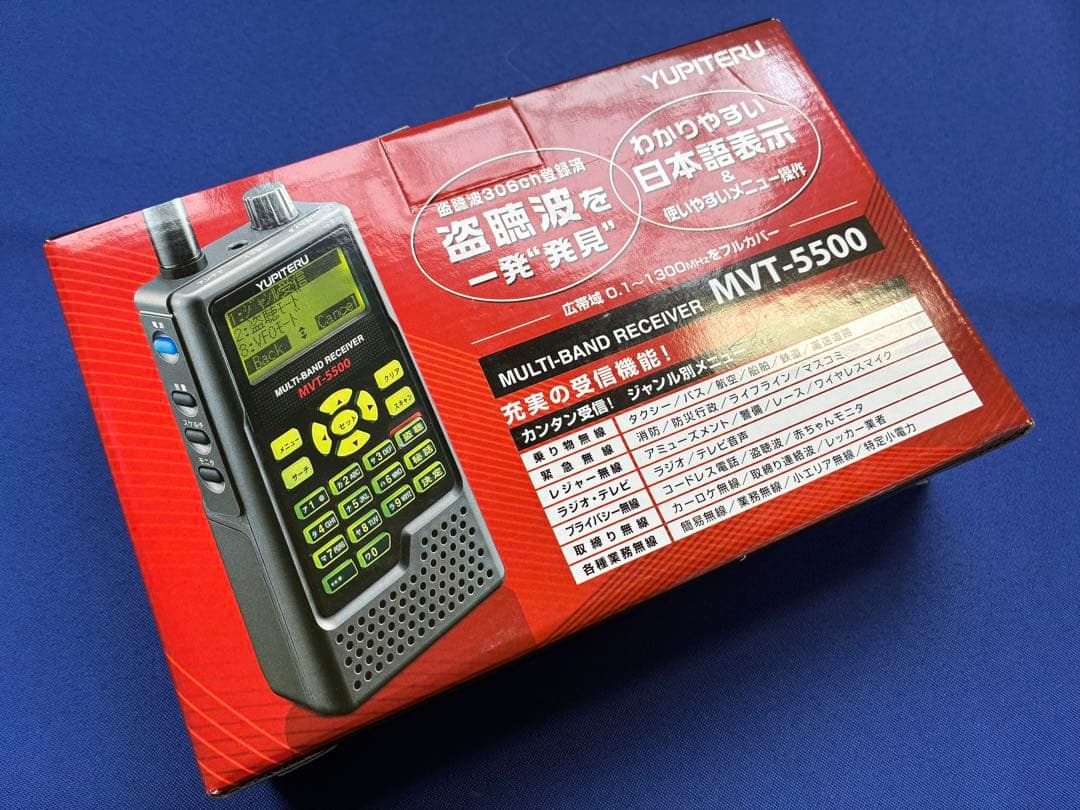 【限时特价，全新未使用】YUPITERU MVT-5500 多波段收音机