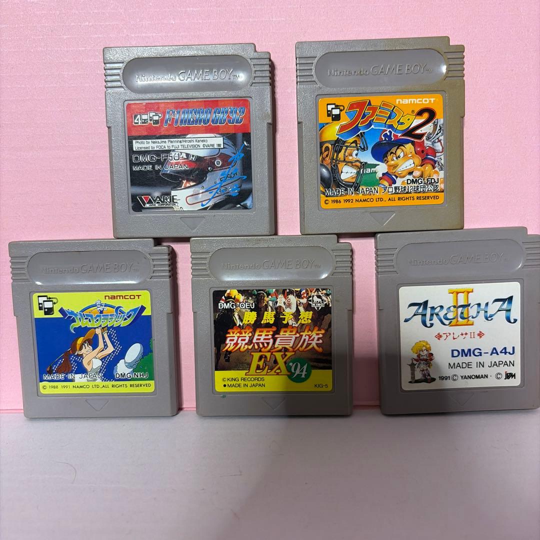 Game Boy Software 5-Piece Set