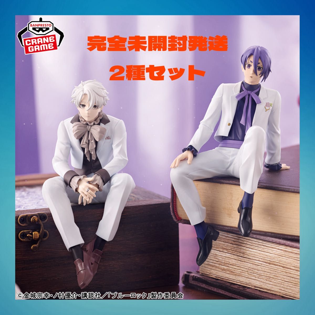 蓝色监狱 手办-sweets flavor 2026-凪诚士郎 御影玲王 2种套装