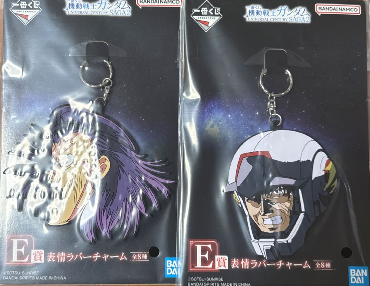 最抽签机动战士高达UNIVERSAL CENTURY SAGA2 E奖表情橡胶魅力2种套装