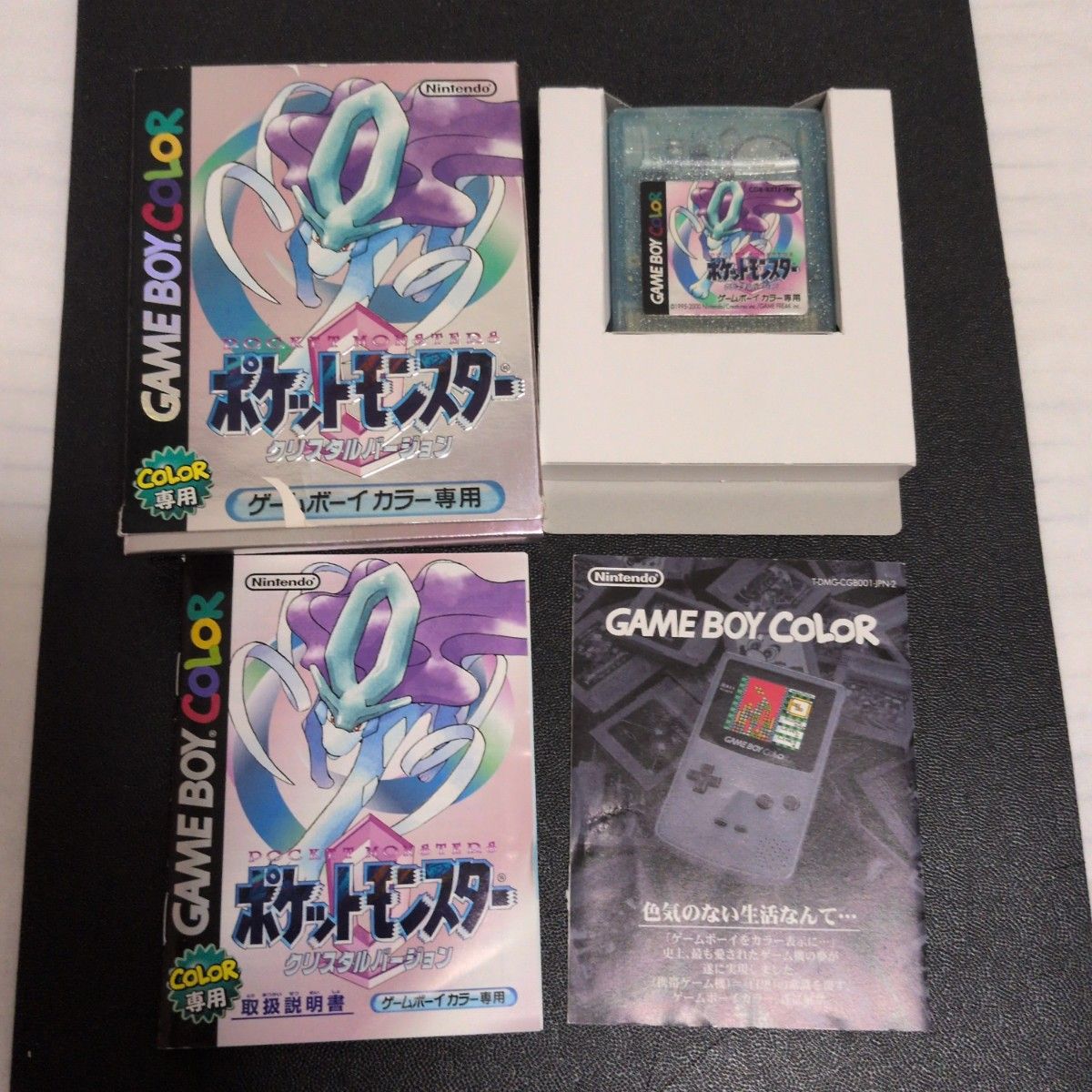 Pokémon Crystal Version Game Boy Color with Box and Manual
