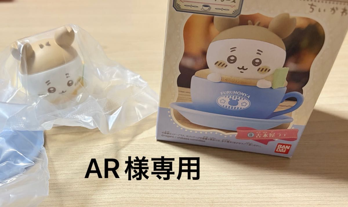 Chiikawa 角色艺术杯盖 古书店拿铁 BANDAI 手办