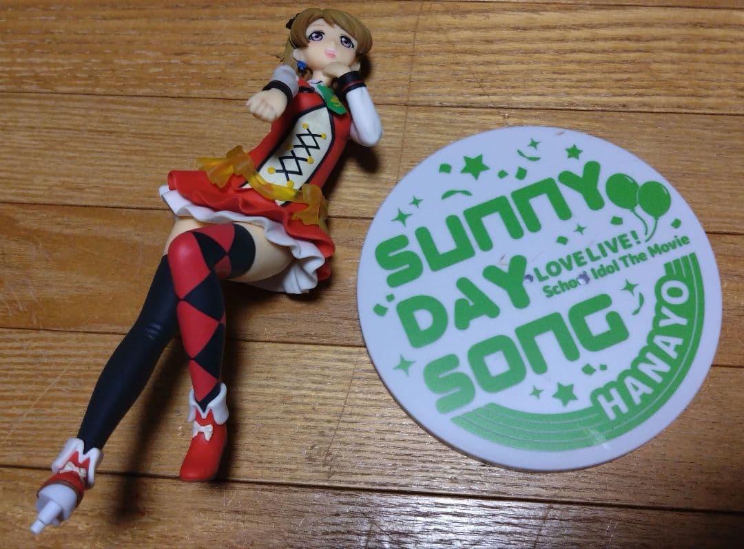 Love Live! Sonoda Hanayo Figure SUNNY DAY SONG