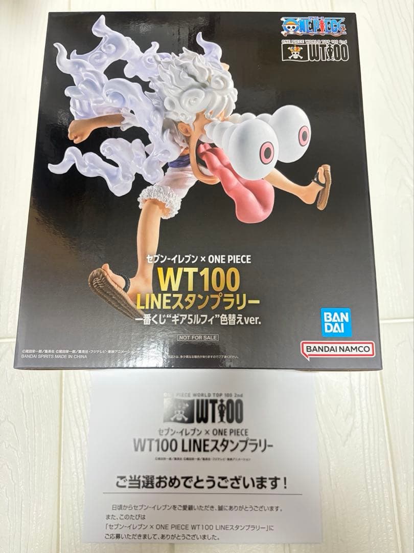 最抽签齿轮5路飞换色ver.7-11限定WT100未开封