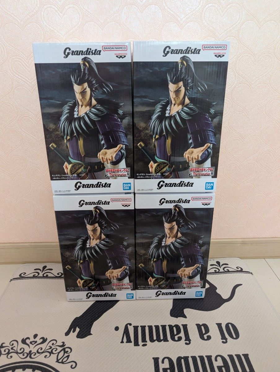 王国 Grandista 桓骑 手办 4个套装