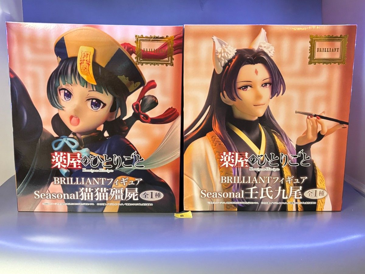 [Unopened/Shipped Sealed] 2-Type Set The Apothecary Diaries BRILLIANT Figure Seasonal Maomao/Ren Shi b