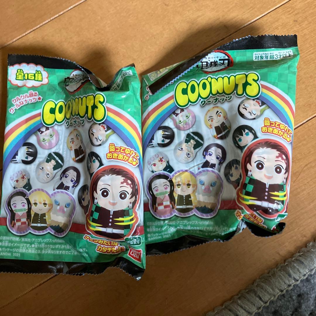 鬼灭之刃 库纳茨 2个套装