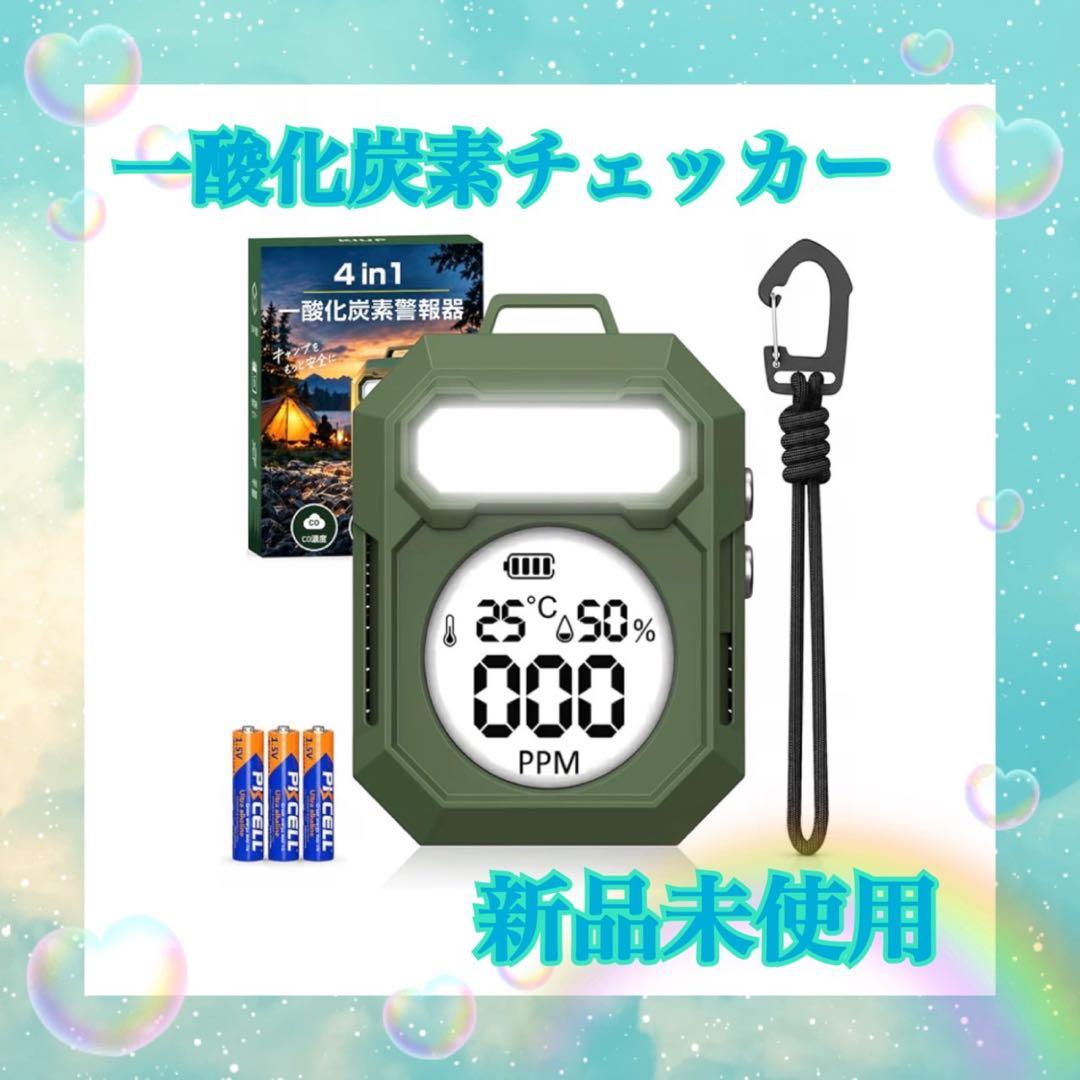 一氧化碳检查器高精度传感器温度湿度led灯日语语音