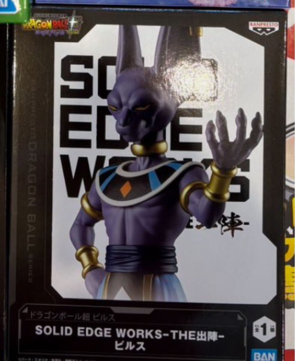 Dragon Ball Super Beerus SOLID EDGE WORKS THE Shutsujin Beerus Figure