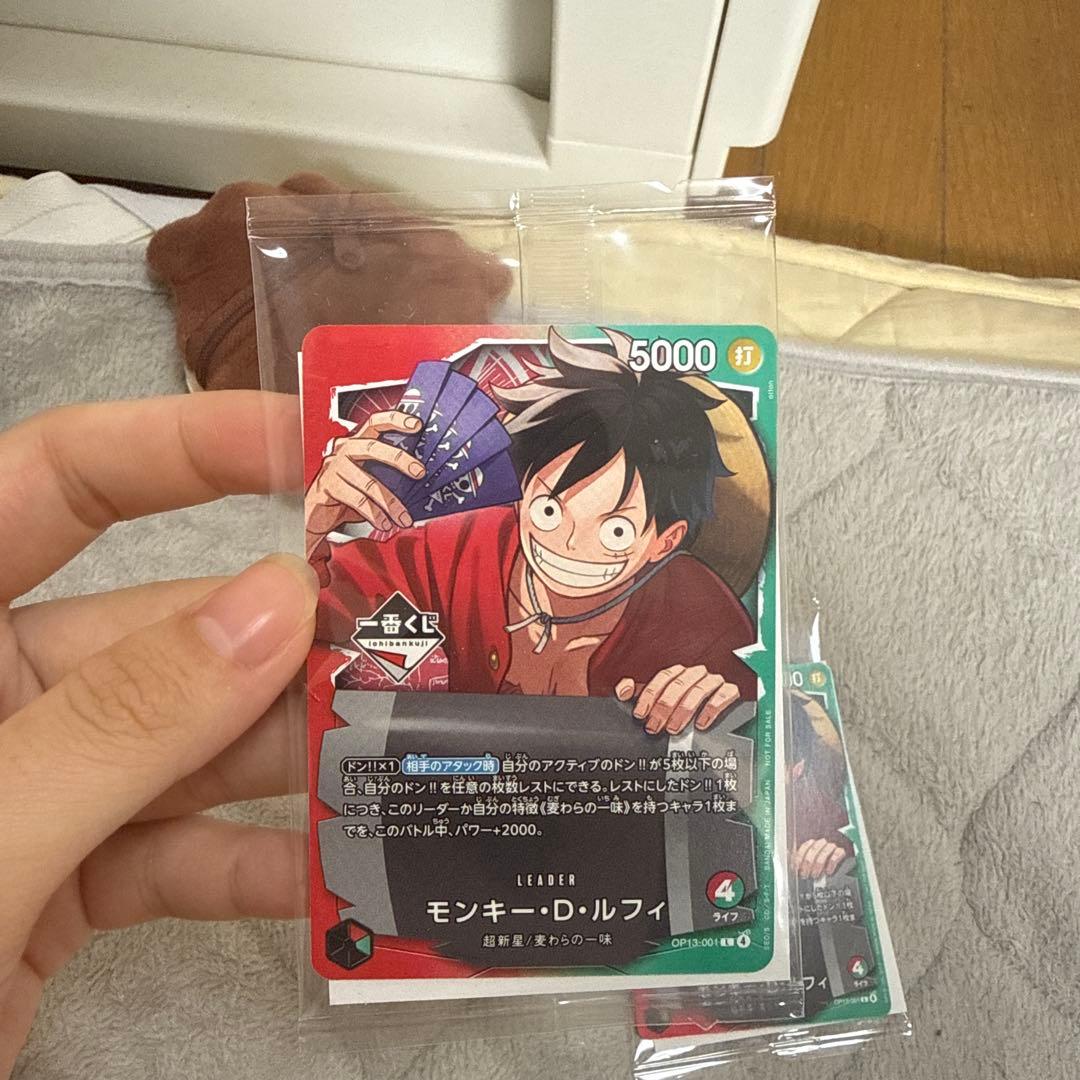 One Piece Card Ichiban Kuji Monkey D. Luffy Leader Card (2 pieces)