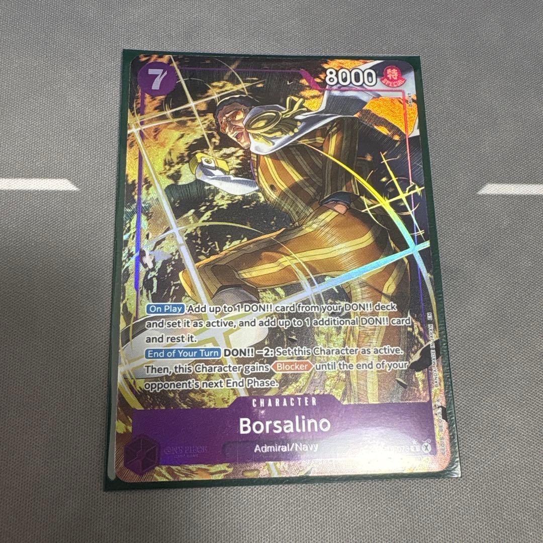 【English Version: One Piece Card Borsalino OP16 1