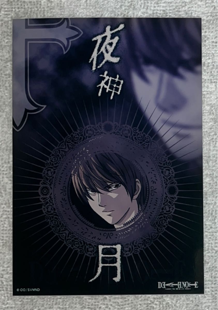 DEATH NOTE死亡笔记夜神月照片跳跃节