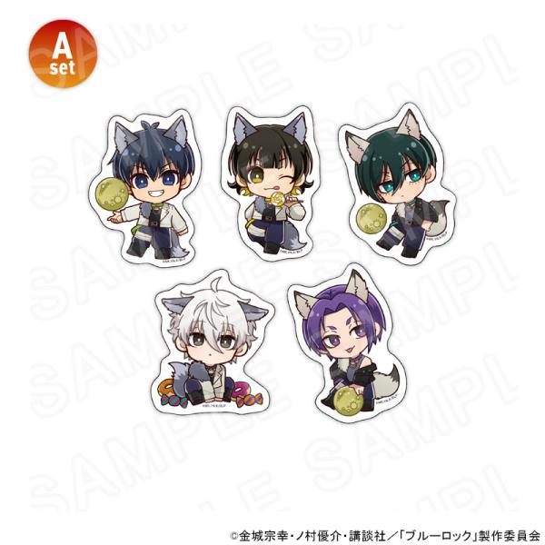 TVアニメ『ブルーロック』 ウルフコレクションダイカットステッカーセットAセット ※セット販売 グッズ