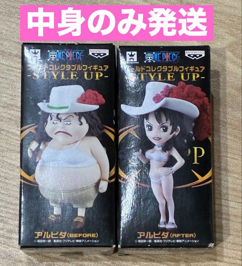 连衣裙 World Collectable STYLE UP 阿尔比达