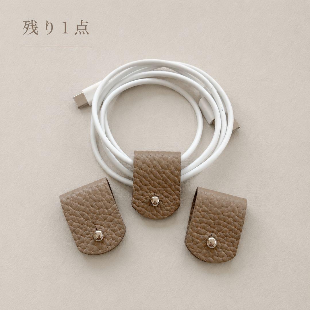 3件套 牛皮制 圆头式线缆夹 真皮 灰色×银色