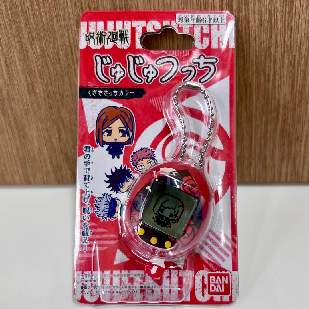 【新品・未使用】咒术回战 钉崎野蔷薇 钥匙扣挂件