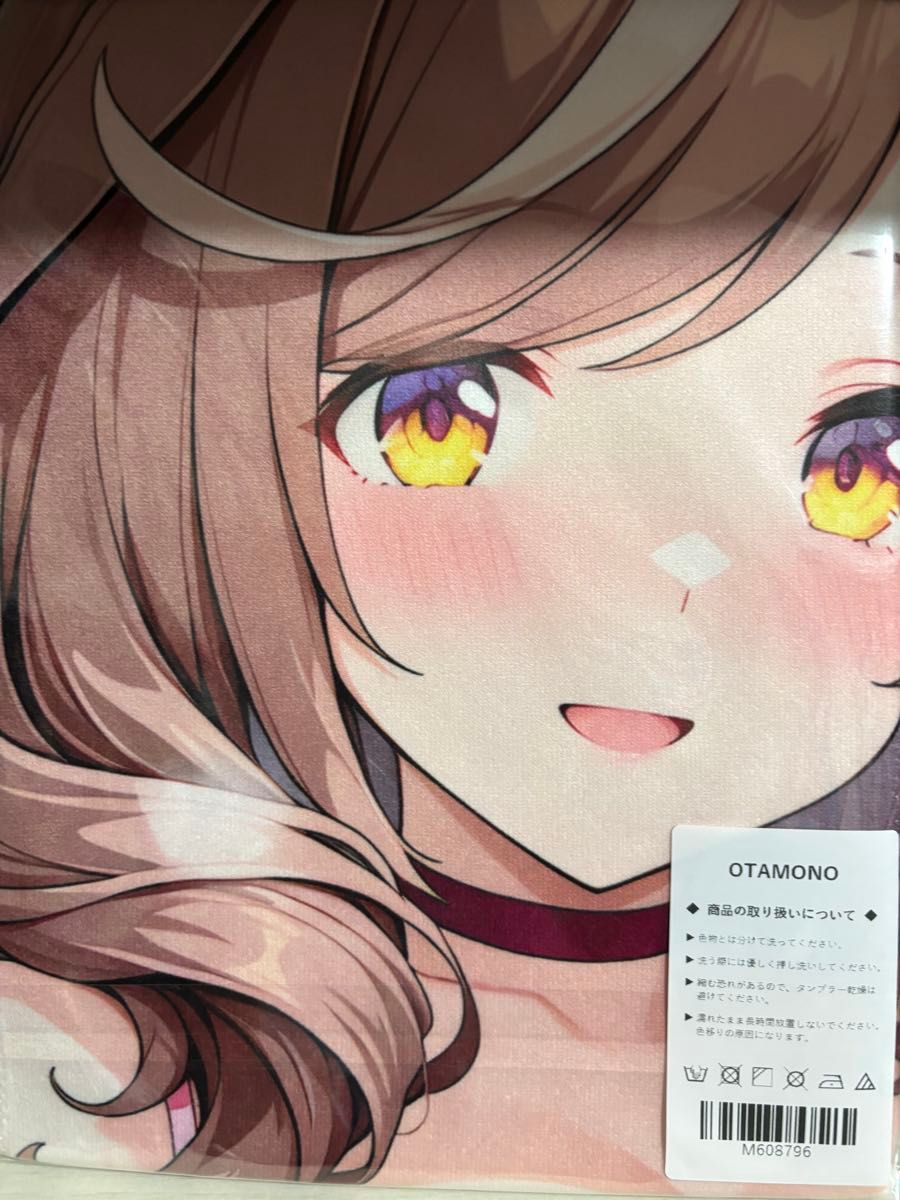 OTAMONO ウマ娘　プリティーダービー　マチカネタンホイザ　美少女キャラクター タペストリー　大判タオル 新品未開封品