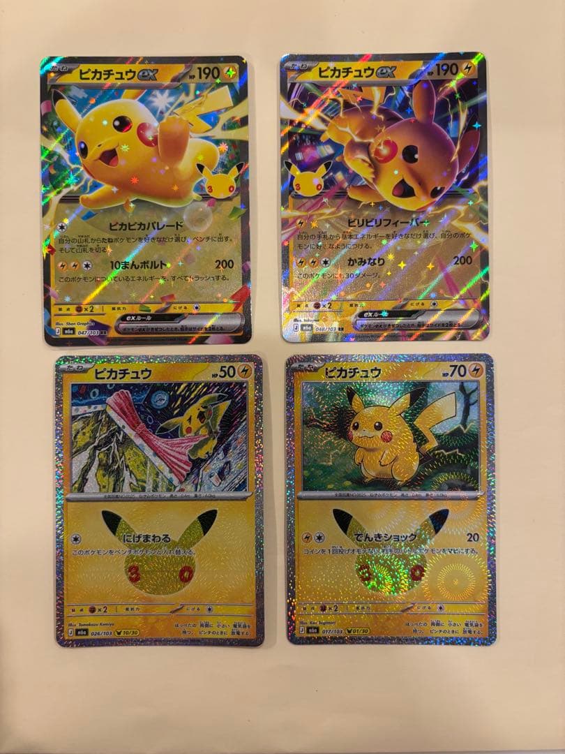 Pokemon Card Pikachu 026/103, 017/103 etc. 4-piece set